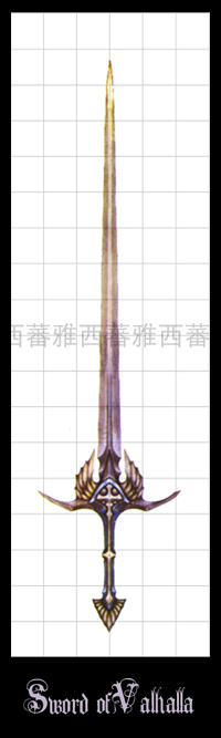 圣堂之剑.jpg