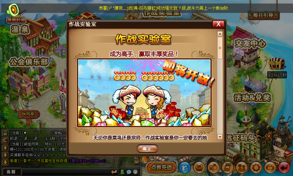 截图192.png