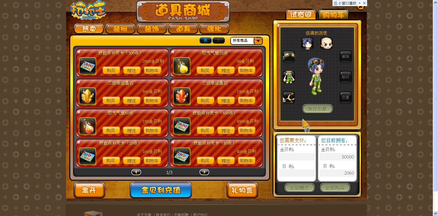 截图22.png