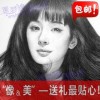 pumou2650