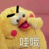了不起的黑豆