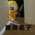 凶残的零