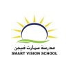Smart Vision School