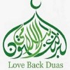 lovebackduas1414