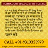 Astrologer Rahul Gaur