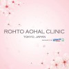 ROHTO AOHAL CLINIC