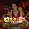 SODO66 Casino