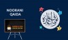 quranpakonlinecenter