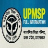 UPMSP Aided Schools Clerk VACANCIES Notification