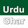 UrduGhar