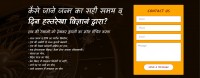 Best Astrologers in Delhi | Horoscope Reading, Numerology, Kundali Making