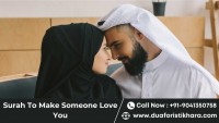 Surah To Make Someone Love You