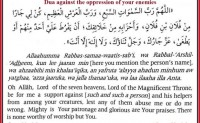 Dua For Protection From Enemy