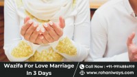 Wazifa For Love Marriage In 3 Days - Ya Latifu Wazifa for Love Marriage