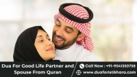 Dua For Good Life Partner and Spouse From Quran