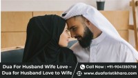 Dua For Husband Wife Love – Dua for Husband Love to Wife