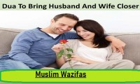 Powerful Dua To Bring Husband And Wife Closer