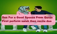 Dua For A Good Spouse From Quran – Dua For Spouse Love