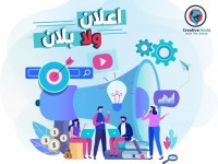 Digital Marketing Agency In Egypt