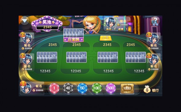 百人牛牛.jpg