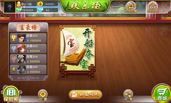 xiaoguotu.png