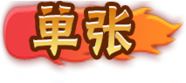 组 284 拷贝 5.png