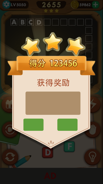 win胜利