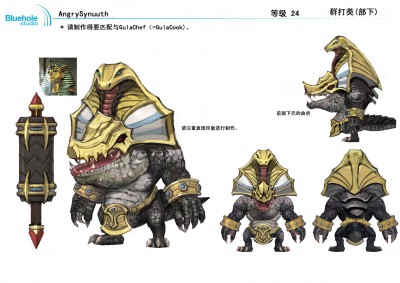 AngrySynuuth copy.jpg
