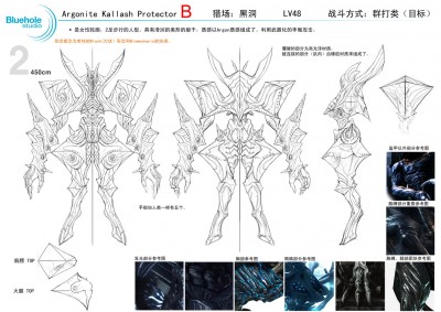 Argonite Kallash Protector(2)_cn.jpg