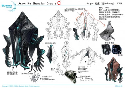 Argonite Shamalan Oracle_cn.jpg