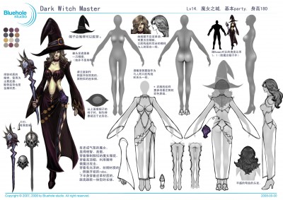 Dark Witch Master_cn.jpg