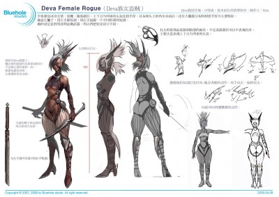 Deva Female Rogue_cn.jpg