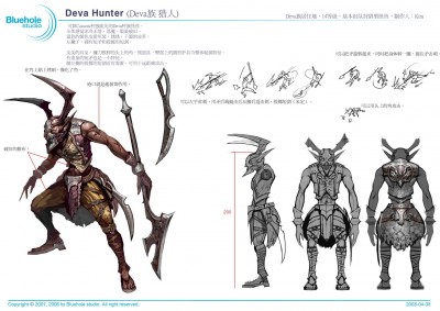 Deva Hunter_cn.jpg