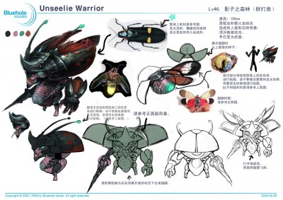 Unseelie Warrior_cn.jpg