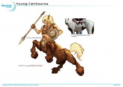 Young centauros_c_cn.jpg