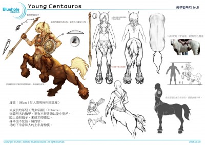 Young centauros_p_cn.jpg