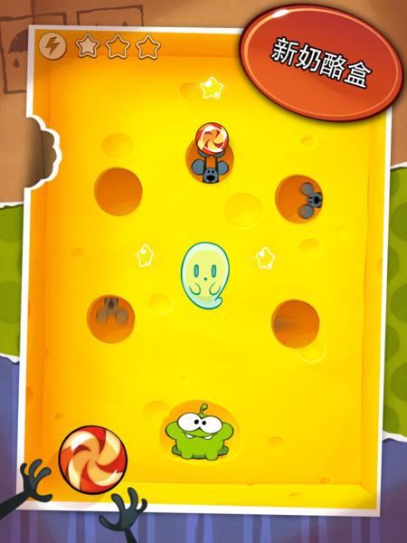 Cut the Rope