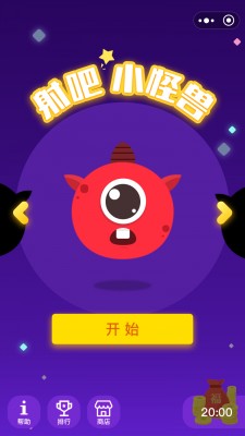 开始.jpg