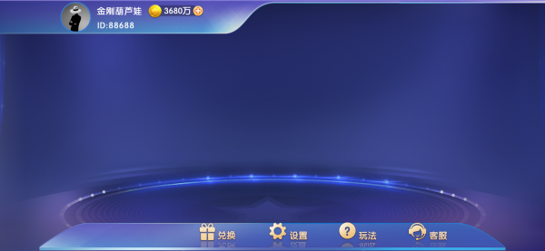 大厅0.png