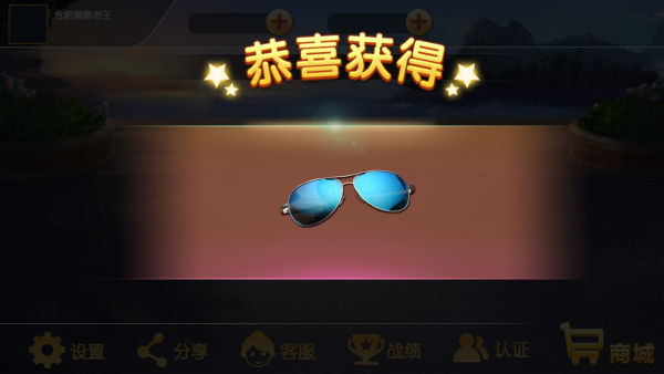 乐玩第二套.png