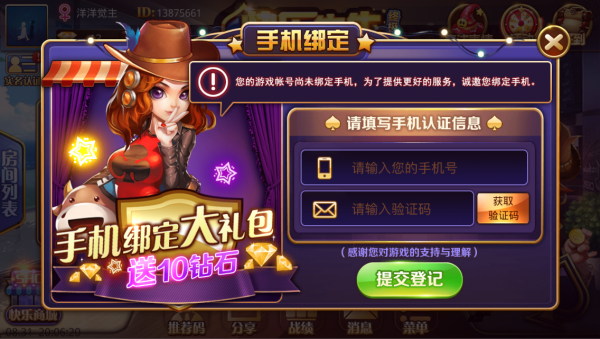 微信图片_20180831201152.png