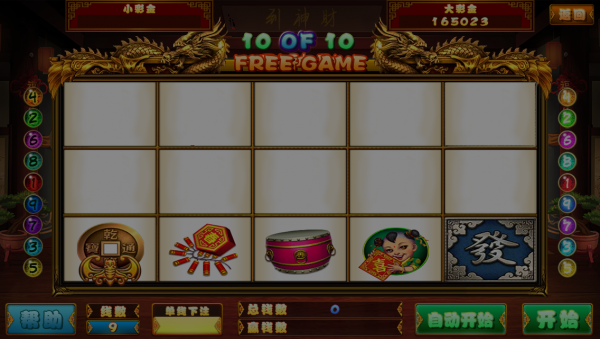 beijing1.png