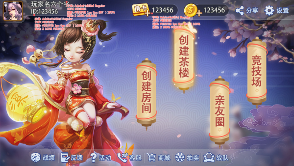 主界面改7   1280.png