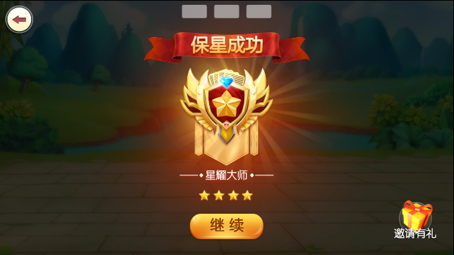 旋转
