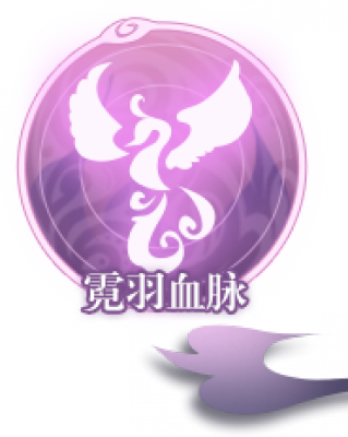 血脉大icon.png