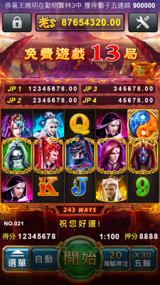 APP刀戟勘魔_FG.png