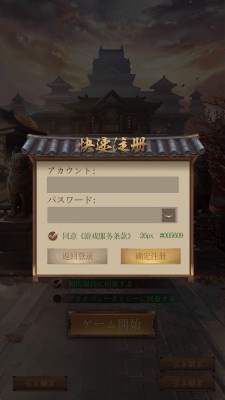 快速注册-效果图标尺.jpg