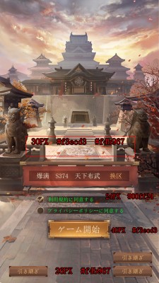 登录-效果图标尺.jpg