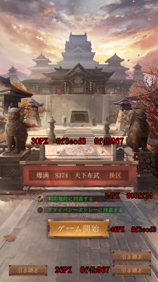 登录界面.png
