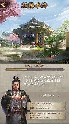 chulizhengwu.png